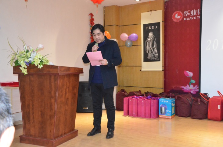 华业董事长_华业地产徐红(2)
